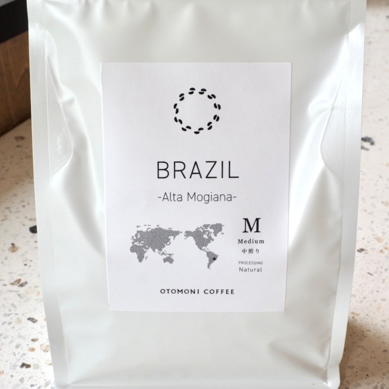 【250g】ブラジル ／ アルタ モジアナ精製所 ／ ナチュラル ／ ミディアムロースト